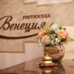 Гостиница Венеция Саратов