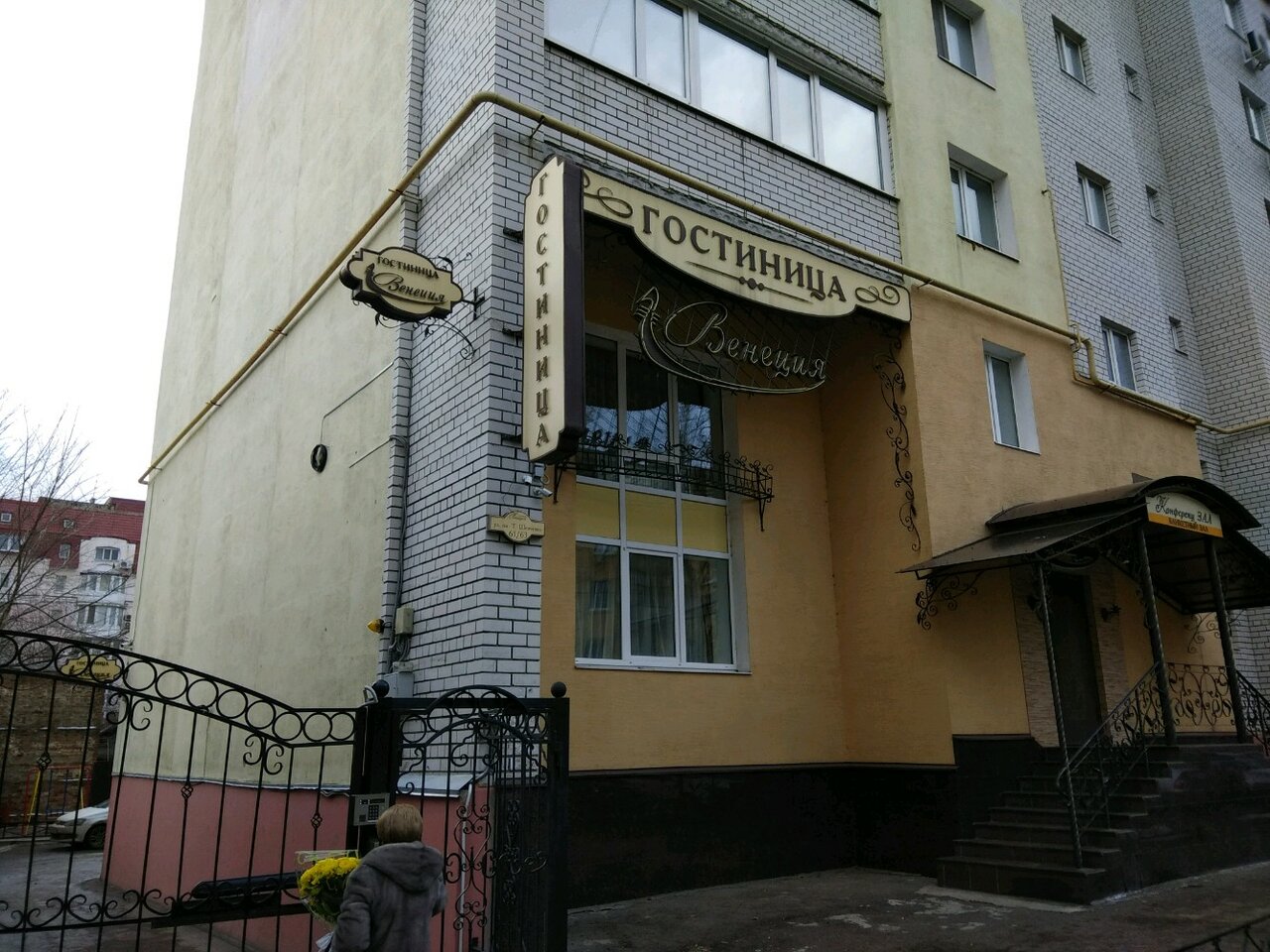 Гостиница Венеция Саратов-32