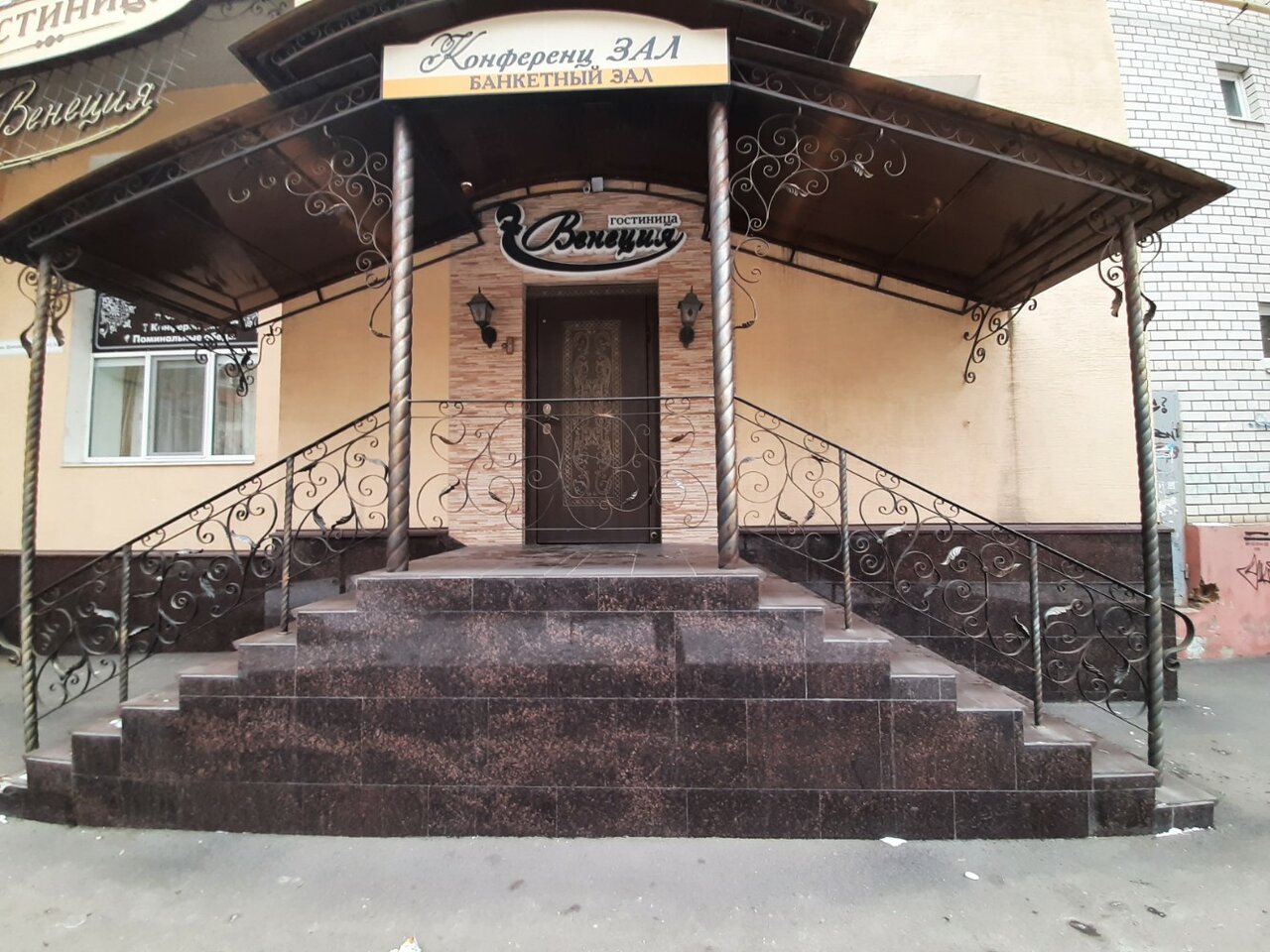 Гостиница Венеция Саратов-66