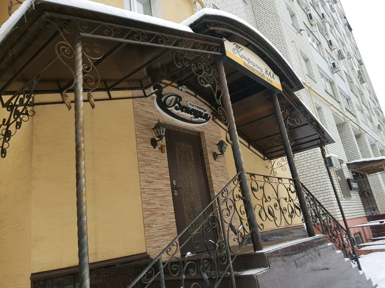 Гостиница Венеция Саратов-72