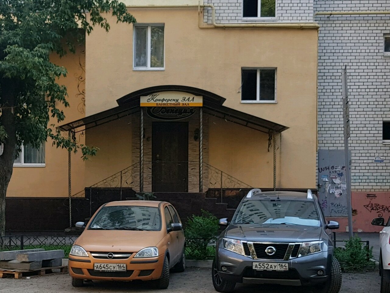 Гостиница Венеция Саратов-48