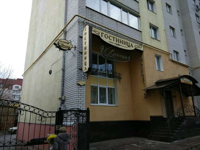 Гостиница Венеция Саратов-31