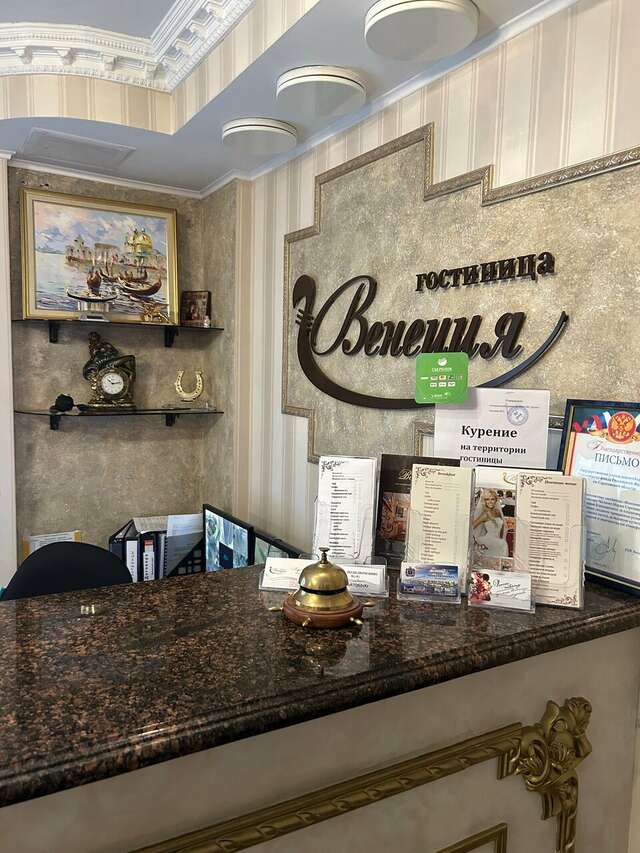Гостиница Венеция Саратов-161